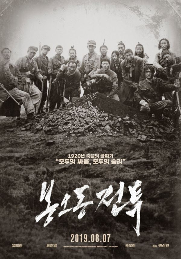 사진제공=쇼박스