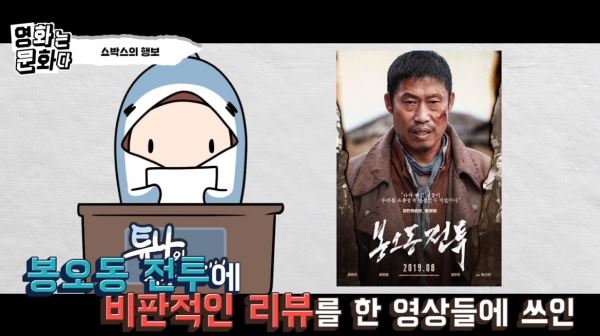 사진제공=유튜버 튜나 영상물 캡쳐