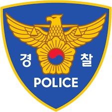 (사진=경찰청)