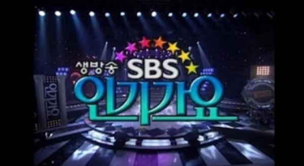 사진='SBS 인기가요 라이브 스트리밍' 캡쳐