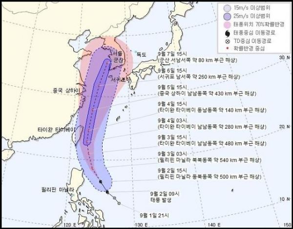 사진=기상청 홈페이지