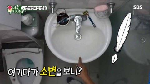 사진=SBS '미운우리새끼' 캡처