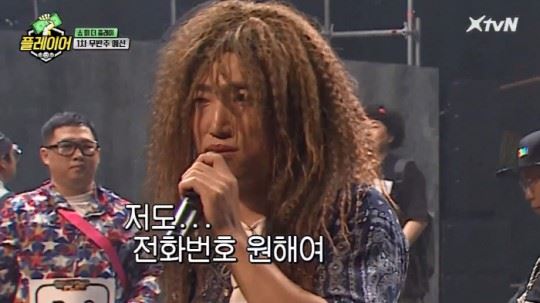 사진=tvN