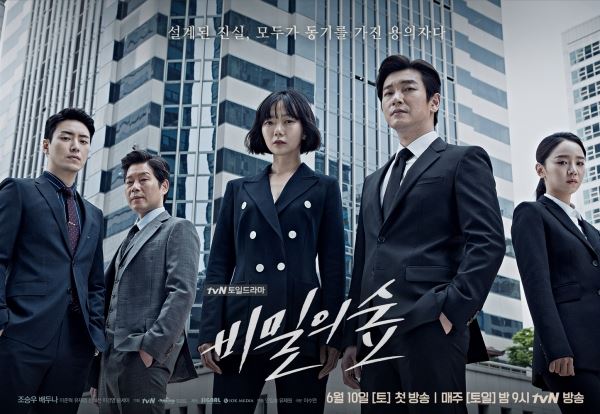 사진제공=tvN