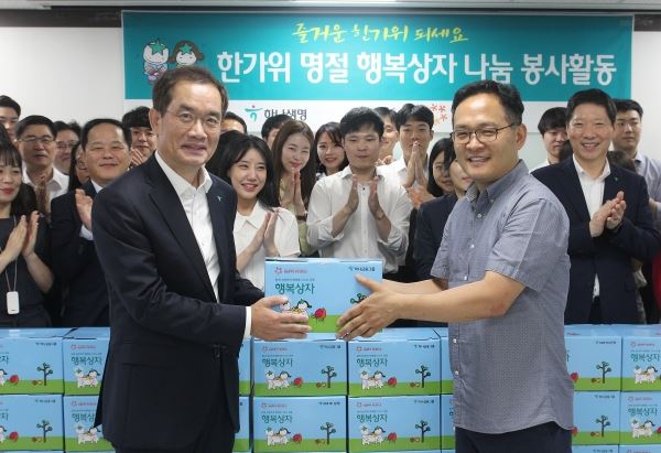 하나생명 제공