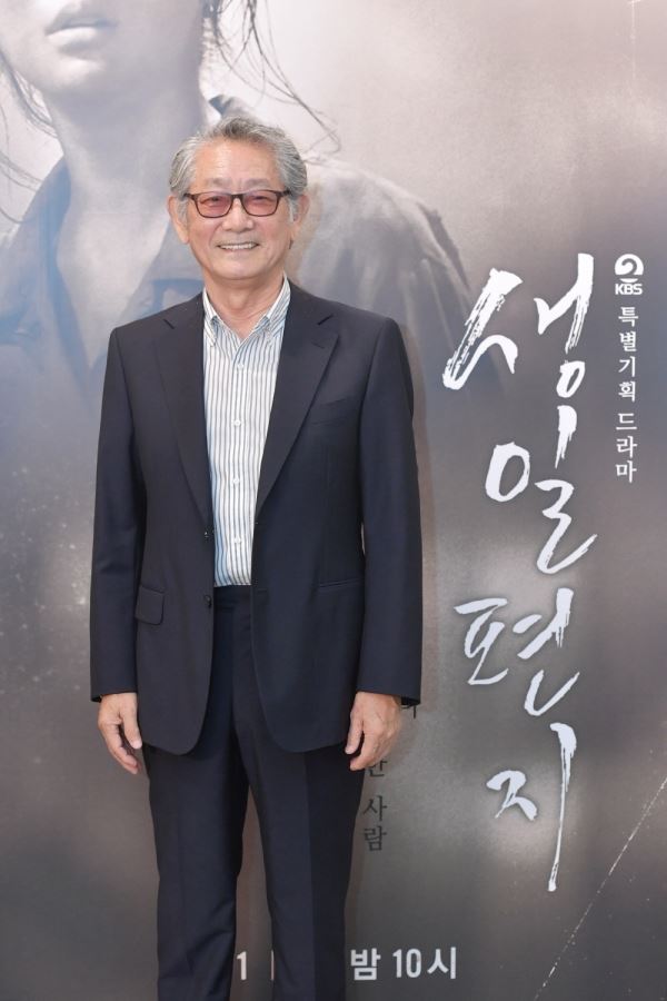 사진제공=KBS