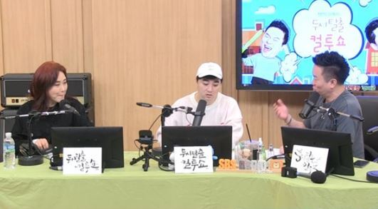 사진=SBS 라디오 화면 캡처