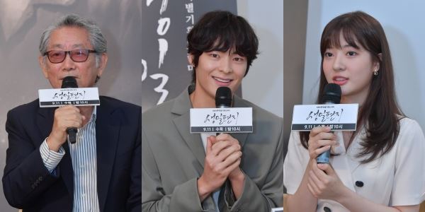 전무송-송건희-조수민사진제공=KBS