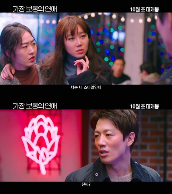 사진=해당 영상 캡처