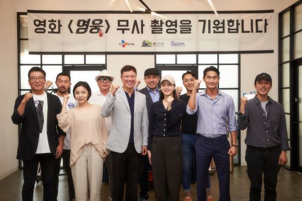 사진=CJ엔터테인먼트 제공