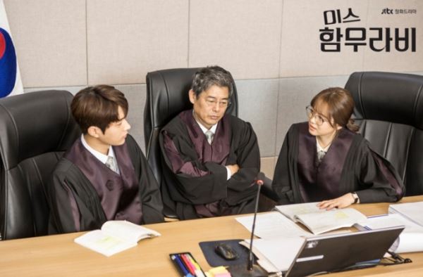 사진=드라마 '미스 함무라비' 스틸