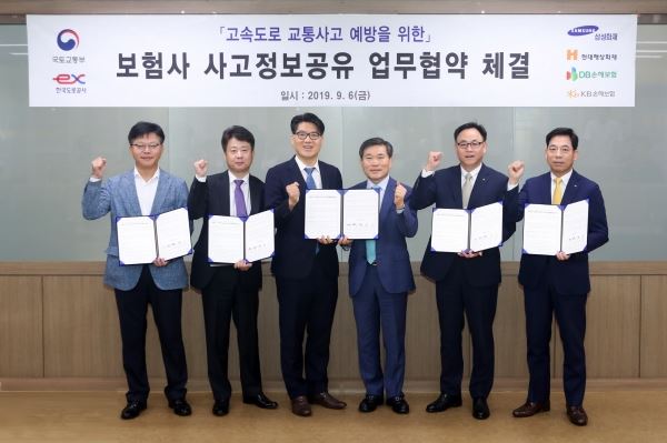 KB손해보험 제공