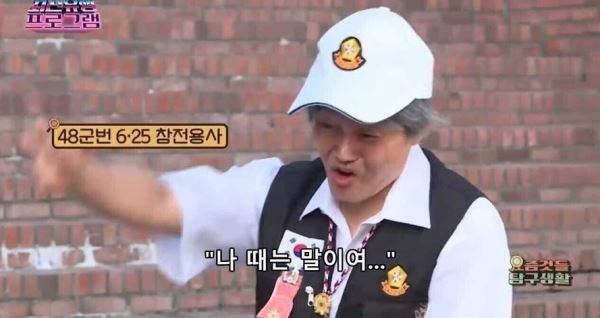 사진=xtvN 방송화면 캡처