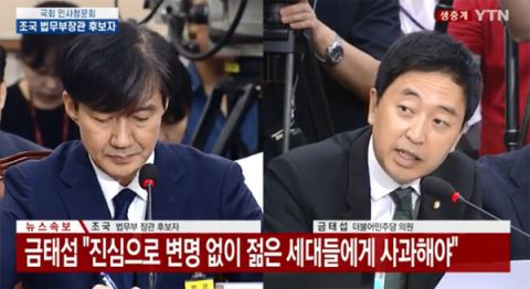 (사진=YTN 캡처)