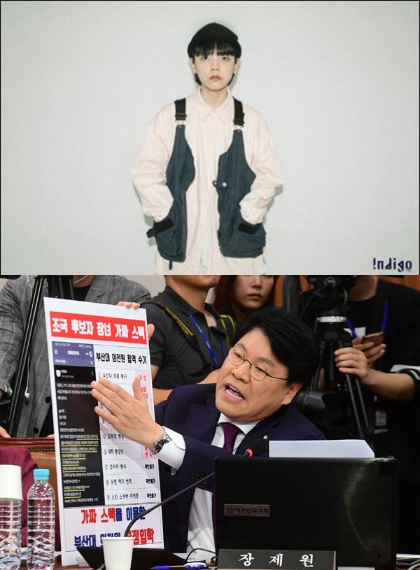 사진=인디고뮤직, 연합뉴스