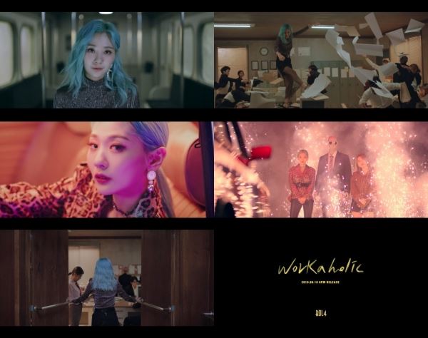 사진제공=쇼파르뮤직