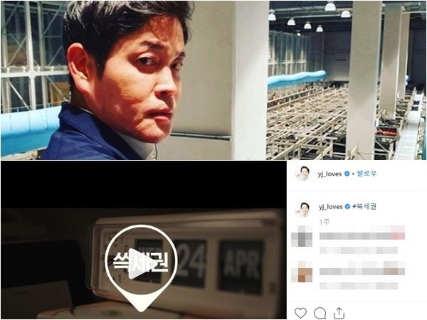 사진= 정용진 sns