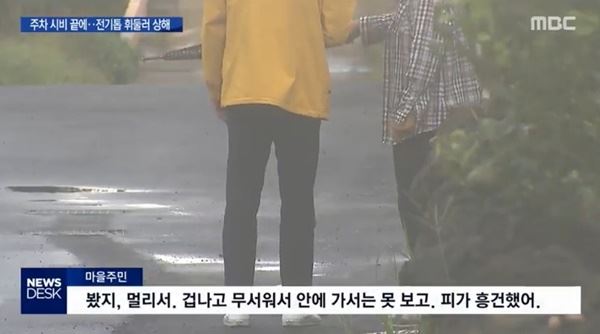 사진=