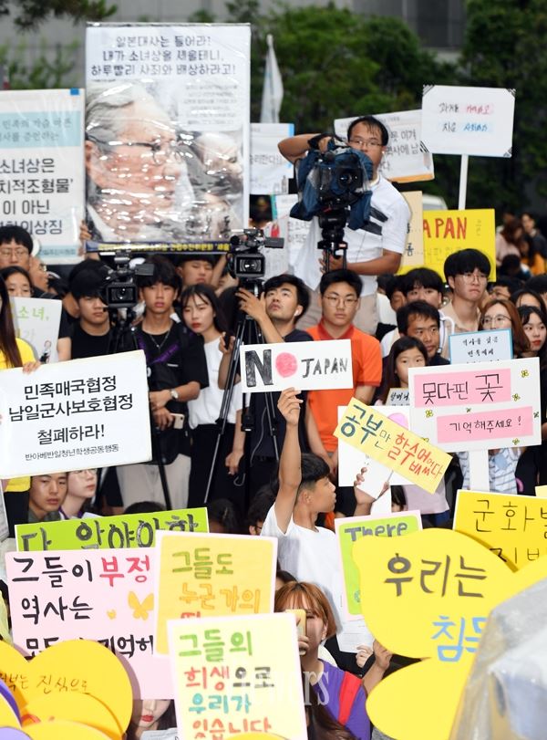 사진=슈요집회 / 뷰어스 DB