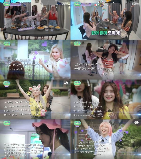 사진제공=위에화 엔터테인먼트 코리아