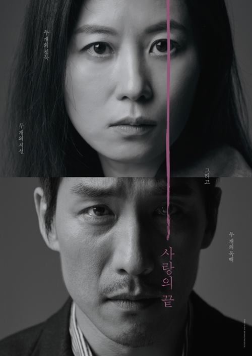 사진=우란문화재단 제공