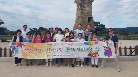 사진=애경산업