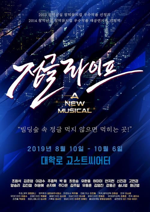 사진=와컴퍼니 제공