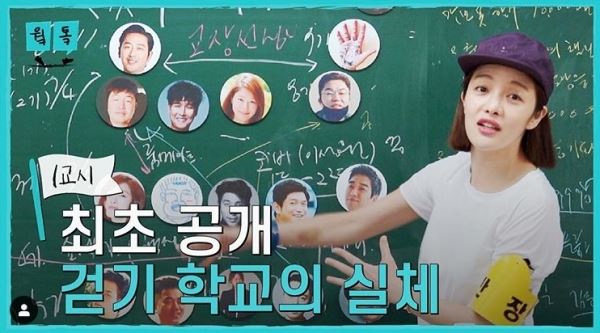 사진제공=워크하우스컴퍼니 인스타그램