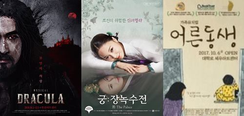 사진=공연 포스터