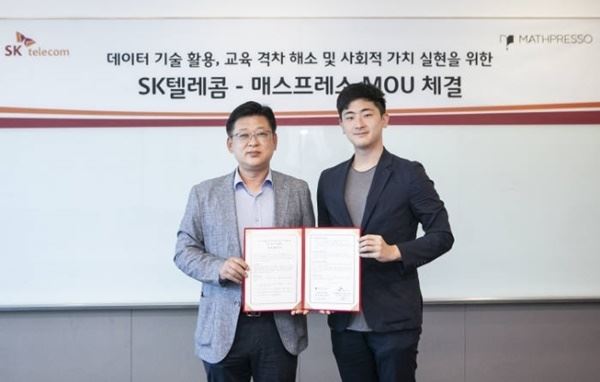사진=SK텔레콤