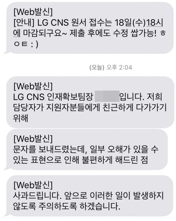 사진=온라인 커뮤니티 캡처