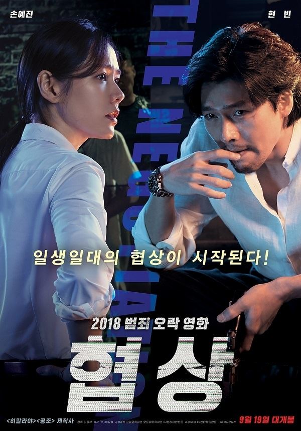 사진제공=CJ엔터테인먼트