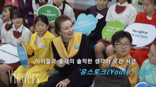 사진=영상 캡처