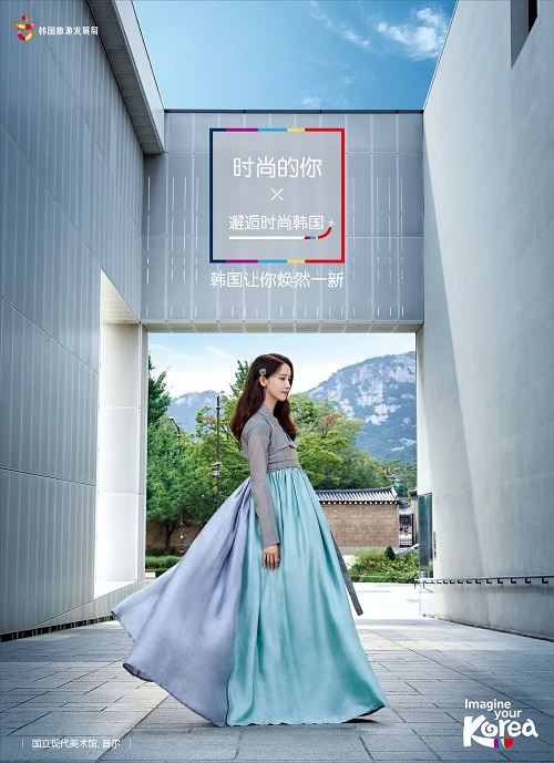 (사진=한국관광공사)