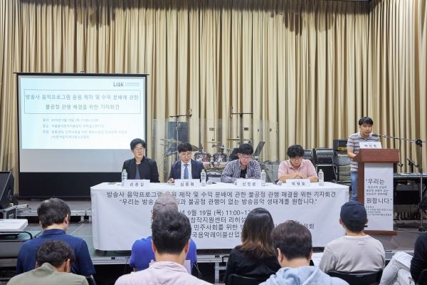 사진제공=공음연