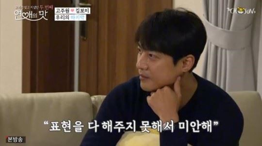 (사진=TV조선 방송화면 캡처)