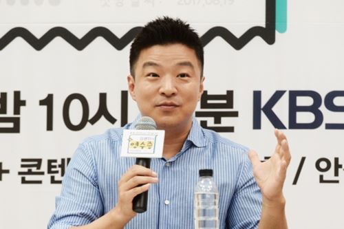 사진=KBS제공