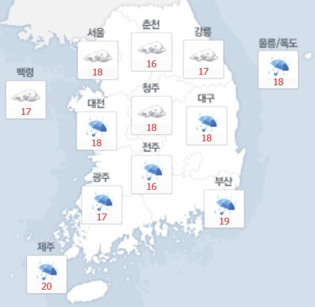 사진=기상청 홈페이지