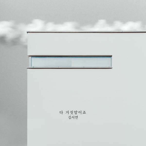 (사진=더하기미디어 제공)