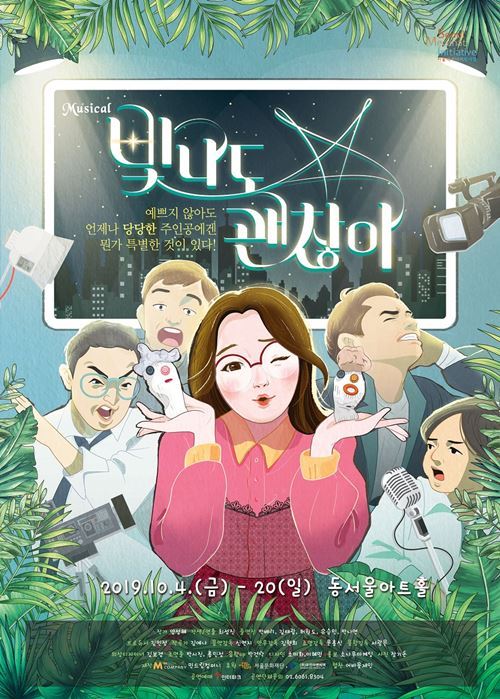 사진=민드림컴퍼니 제공