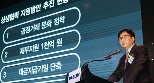 사진=연합뉴스
