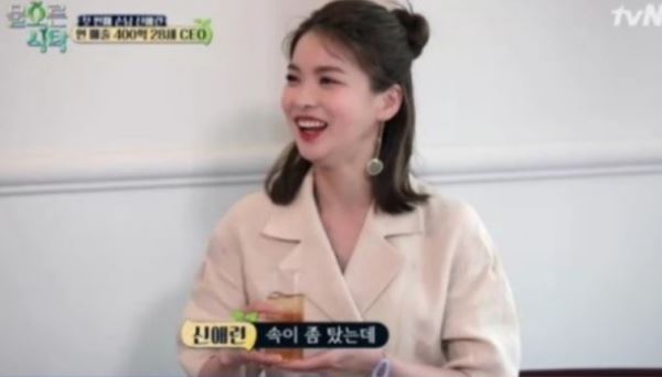 사진=tvN 방송화면 캡처