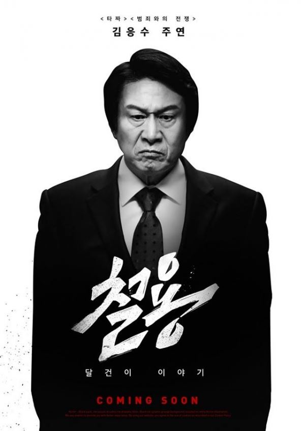 사진제공=온라인커뮤니티 캡쳐