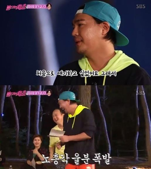 (사진=SBS 방송화면 캡처)