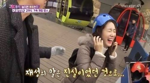사진=KBS 방송화면 캡처