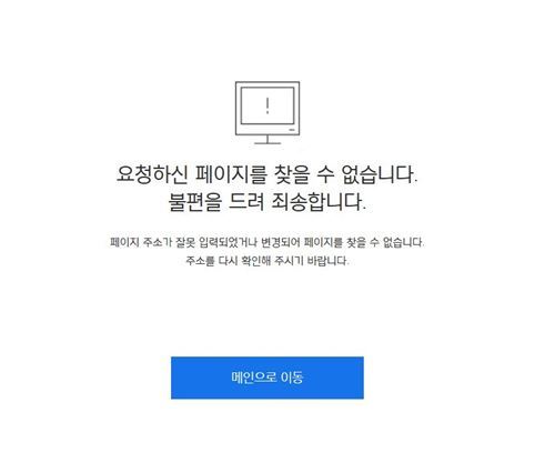 사진=현대캐피탈 인증중고차 온라인샵 캡처