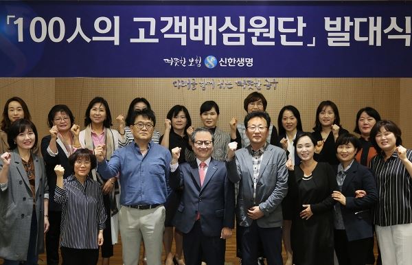 사진=신한생명