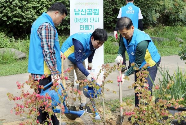 사진=신한은행