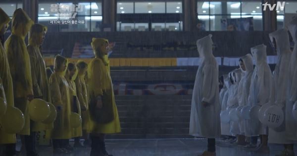 사진=tvN '응답하라 1997' 캡처