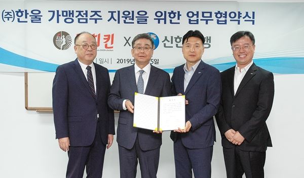 (사진=돈치킨)